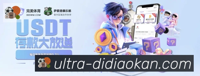 App 展示图